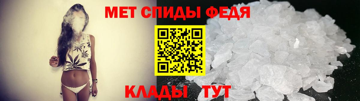 Урус-Мартан  АМФЕТАМИН  Вход с VPN  Амфетамин  АМФ 98% 