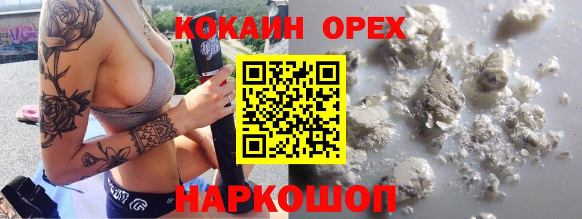 ГАШ Урус-Мартан