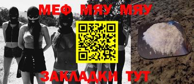 дистиллят марихуана Чапаевск