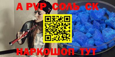 кристаллы Чебаркуль