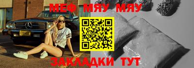 кристаллы Чебаркуль