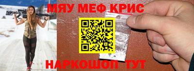 таблы Шелехов