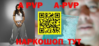 кристаллы Чебаркуль