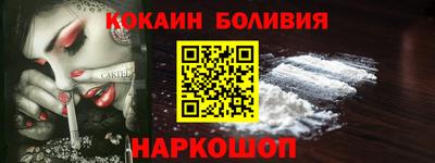 кристаллы Шахты