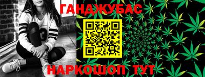 таблы Шелехов