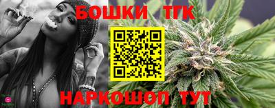 таблы Шелехов