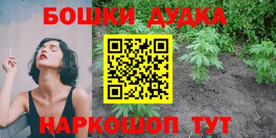 марихуана Чебоксары