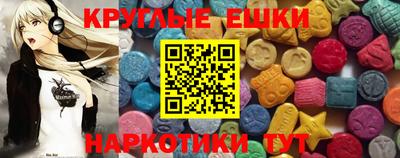таблы Шелехов