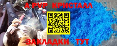 кристаллы Чебаркуль