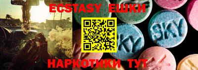 кристаллы Чебаркуль
