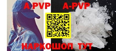 кристаллы Шахты