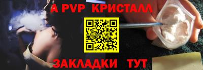 таблы Шелехов
