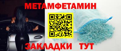кристаллы Шахты