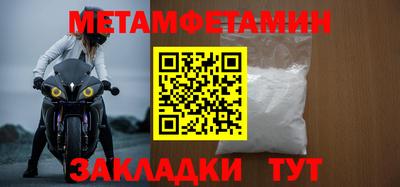 кристаллы Шахты