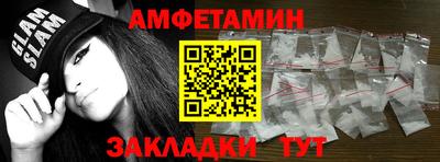 кристаллы Чебаркуль