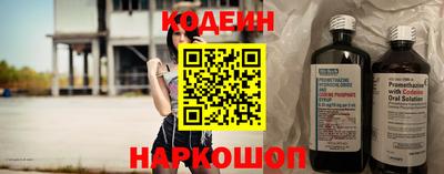 кристаллы Чебаркуль