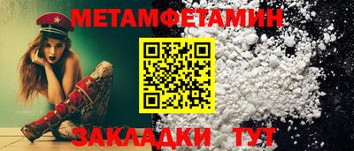 кристаллы Чебаркуль