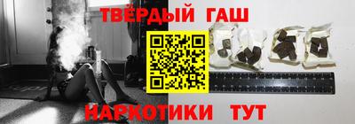 кристаллы Шахты