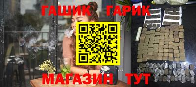 кристаллы Шахты