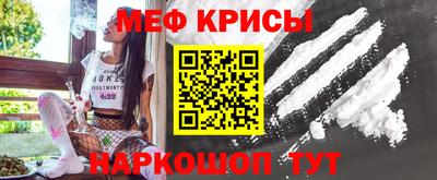 таблы Шелехов
