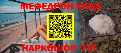 кристаллы Чебаркуль