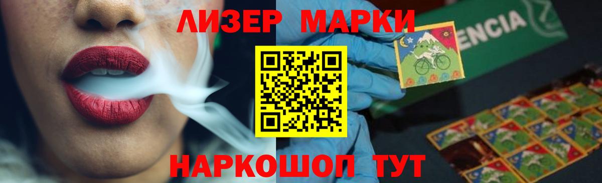 Лсд 25 экстази кислота Урус-Мартан