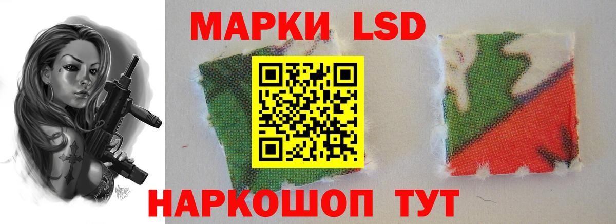 ЛСД экстази кислота  LSD-25 экстази ecstasy  Вход с VPN  Урус-Мартан 