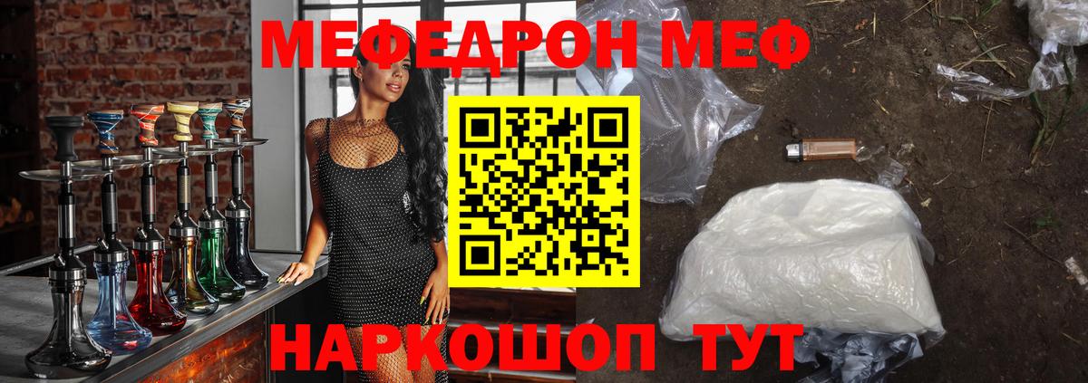 Урус-Мартан  Мефедрон мука  МЯУ-МЯУ  цена   МЯУ-МЯУ VHQ  Вход с VPN 