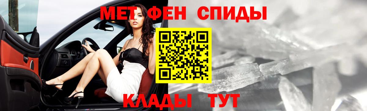 Первитин Methamphetamine Урус-Мартан