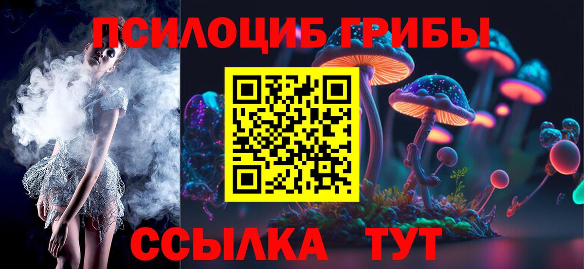 Галлюциногенные грибы мухоморы Урус-Мартан