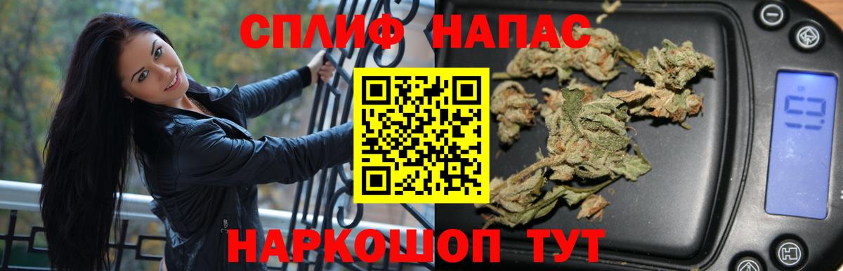 Канабис гибрид Урус-Мартан
